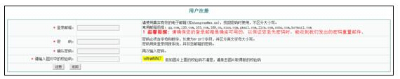 2017年执业护士考试报名操作指导