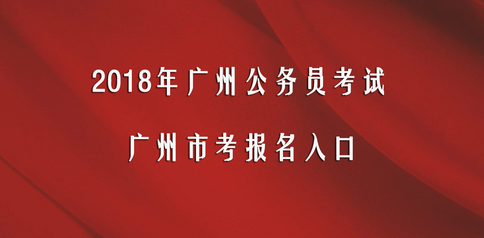 ԴᱣϾվ2018п