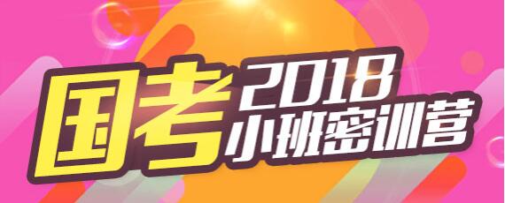 2018ҹԱСѵӪ