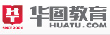 公务员考试